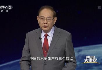 《中国经济大讲堂》_20210307_如何让“铁牛”自己种地？